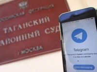 Телеграм оштрафовали на одиннадцать млн рублей